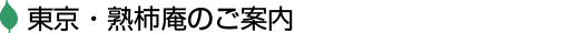 n`̂ē