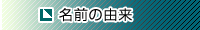 gn`hƂOɂ