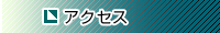 ANZX