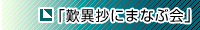 {Ō